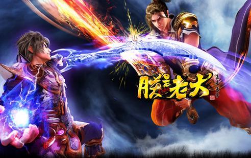 《朕是老大 Online》將上市。(圖：遊戲新幹線提供)
