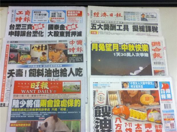 台灣主要報紙頭條要聞