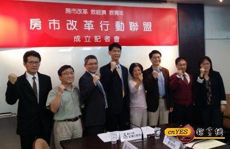 「房市改革行動聯盟」今(8)日成立，發起學者們一起呼口號「房市改革救經濟、房市改革救青年」。(鉅亨網記者曹逸雯攝)