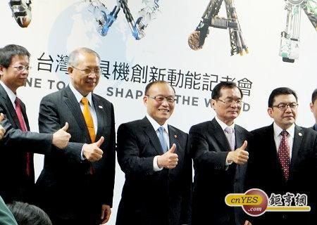 上銀董事長卓永財左2出席台灣工具機創新動能記者會。(鉅亨網記者尹慧中攝)