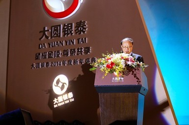 商務部原副部長、中國國際經濟交流中心秘書長魏建國