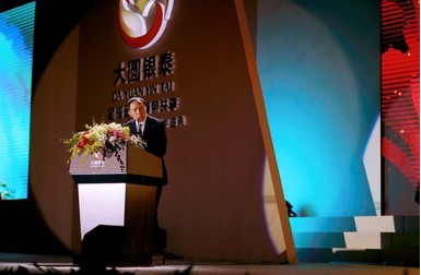 國家發改委宏觀經濟研究院副院長、現任“中國經濟50人論壇專家”成員之一的陳東琪