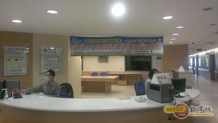 健檢