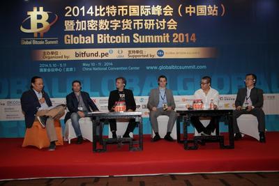 國內外專家就比特幣創新和創業開展圓桌討論