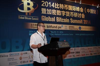 大會主席李笑來發佈主題演講