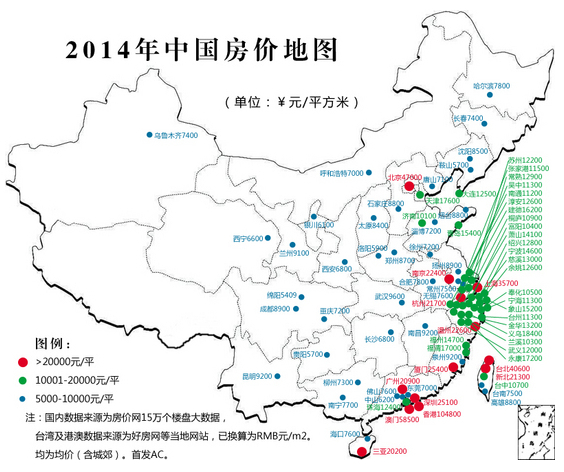 中國買房痛苦指數地圖