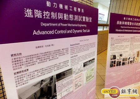 上銀今與清大簽約設立聯合研發中心。(鉅亨網記者尹慧中攝)