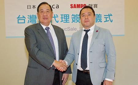 聲寶