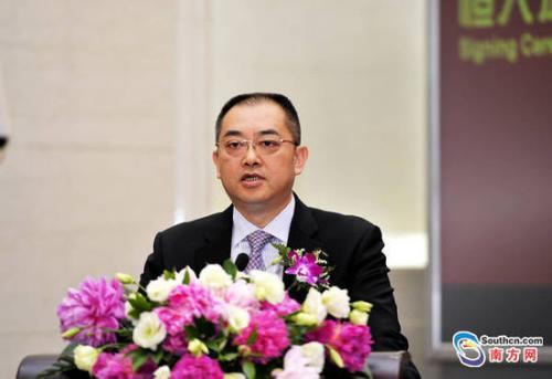 恒大集團董事局副主席、總裁夏海鈞發言