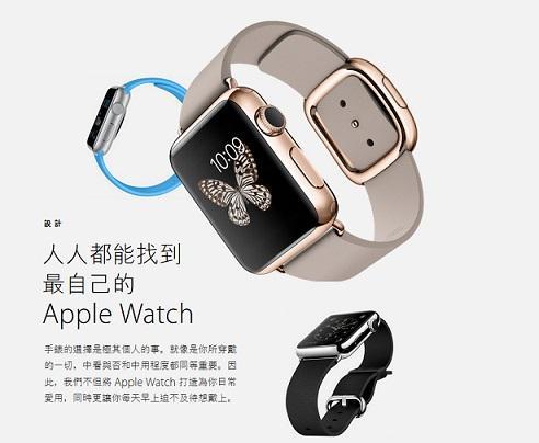 蘋果智慧手錶Apple Watch。（圖：官網）