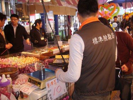 經濟部標準檢驗局針對全台247處傳統零售市場、量販超市及觀光風景區所使用的磅秤進行專案檢查。(圖／經濟部標準檢驗局提供)