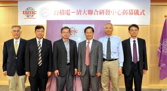 台積電攜手清大研發5年內投資逾‏9000萬。(圖:清華大學提供)