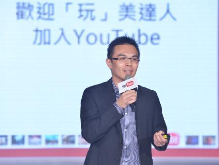 Google台灣總經理陳俊廷希望能吸引更多「玩」美達人加入YouTube。