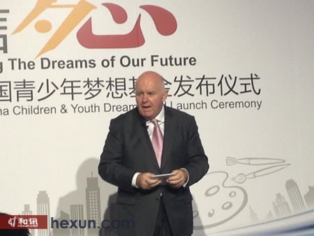 捷豹路虎大中華區總裁高博在捷豹路虎中國青少年夢想基金啟動儀式上致辭
