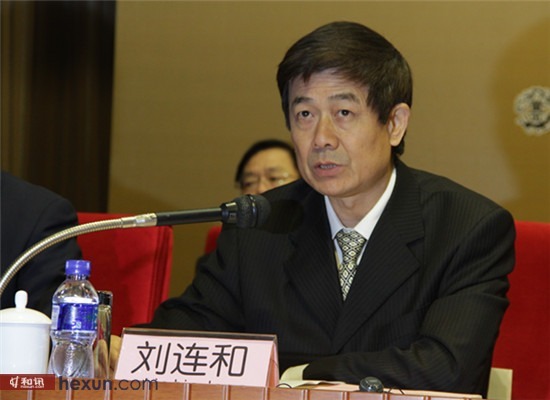 國土資源部礦產開發管理司司長 劉連和