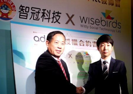 智冠董事長王俊博與Innobirds CEO David Lee簽約儀式。(圖：智冠提供)