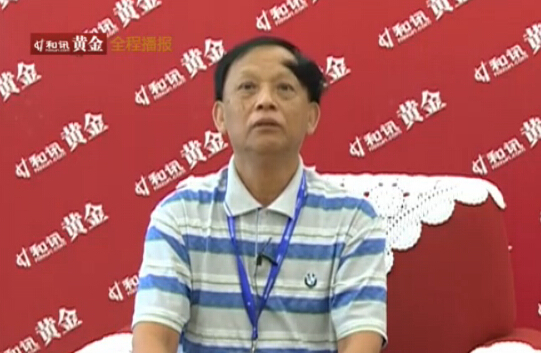 中國黃金協會的總策劃副秘書長劉山恩