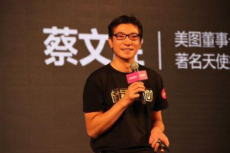 蔡文勝(資料圖)