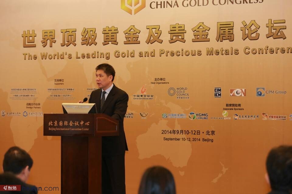 葉春和：黃金期貨市場向國際轉型日益迫切