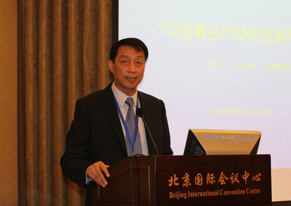 上海黃金交易所總經理宋鈺勤