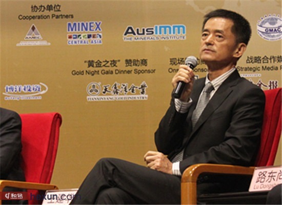 紫金礦業集團股份有限公司總裁 王建華先生