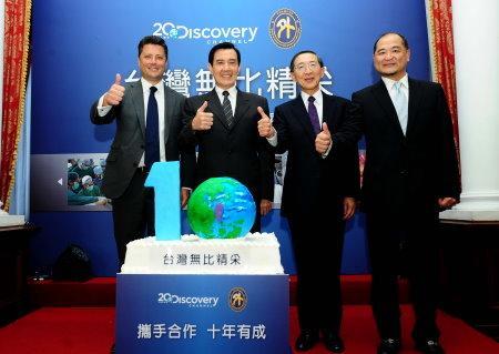 馬英九總統(圖左二)、外交部長林永樂(圖右二)與Discovery頻道慶賀合作10年。(圖／Discovery 頻道提供)