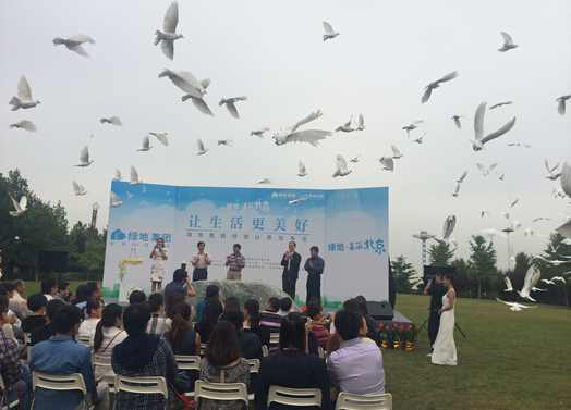 綠地集團在京認養綠地2萬余平 助力環境建設