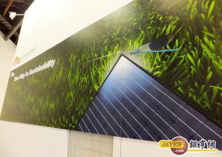 太陽能矽晶圓大廠綠能5月營收達成連續成長；圖為該公司產品一景。(鉅亨網記者尹慧中攝)