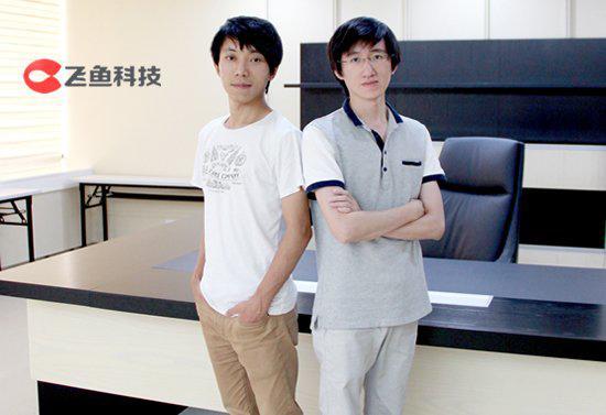 飛魚科技ipo：手游的瓶頸與洗牌期來了！