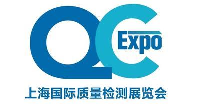 QC Expo 2014