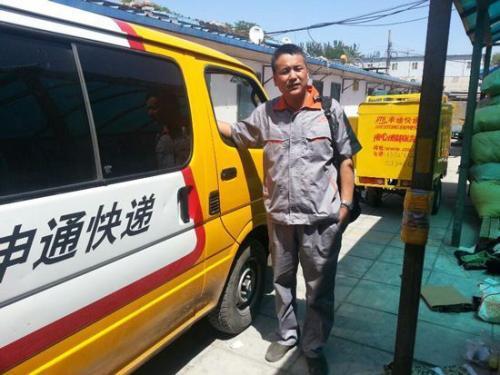 阿里巴巴上市八位敲鐘人的故事