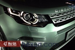 路虎discovery sport命名路虎神行亮相 預售價60萬左右