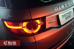 路虎discovery sport命名路虎神行亮相 預售價60萬左右