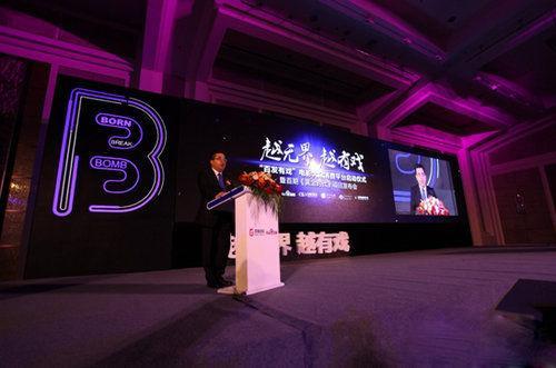 百度攜中影中信信托推“百發有戲”：回報8%起
