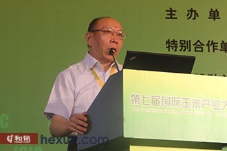 中國農業大學經管學院教授 田維明