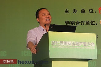 通威集團董事局主席 劉漢元