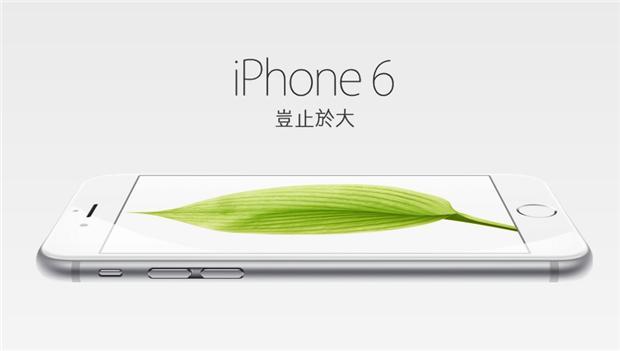 iPhone 6與iPhone 6 Plus上週末銷售量破1000萬台。(圖：蘋果官網)