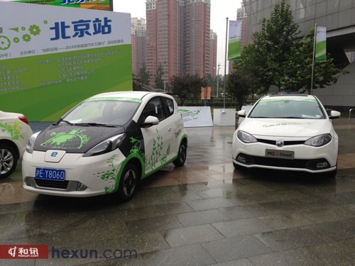 上汽榮威新能源車隊“萬里行”北線巡游收官
