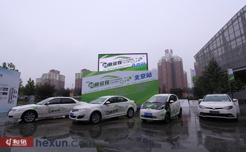 上汽榮威新能源車隊“萬里行”北線巡游收官