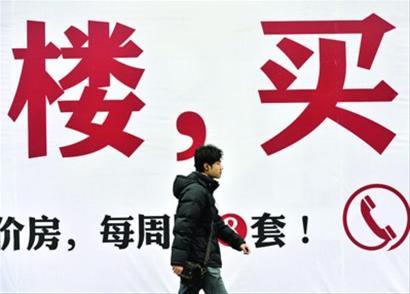 世上根本沒有剛需房 有的只是人需求的極大彈性