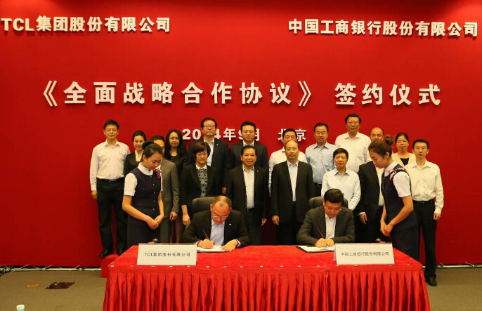 雙方領導在簽約儀式上簽約