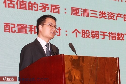 長江證券規則分析師程鋒