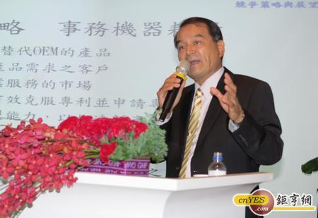 上福全球