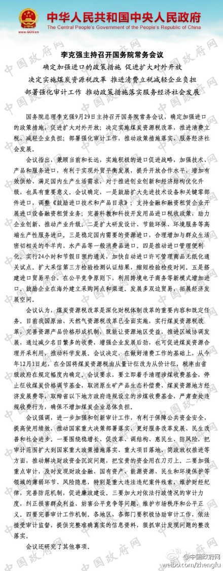 (.證.券.時.報.網)