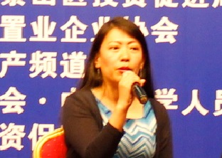 世邦魏理仕大中華區企業事務部經理劉麗紅