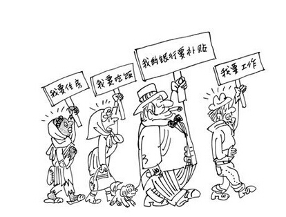 美國社會貧富不均
