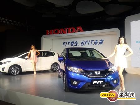 Honda All New FIT。(鉅亨網記者王莞甯攝)
