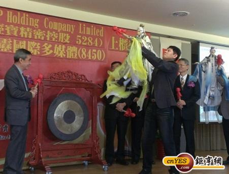 霹靂董事長黃文章(左)與素還真今日敲鑼慶股票上櫃。