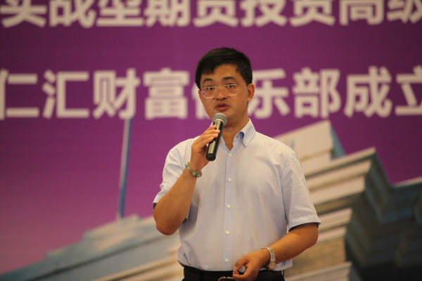 馬永斌教授致辭