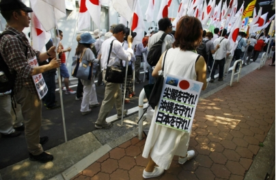 東京